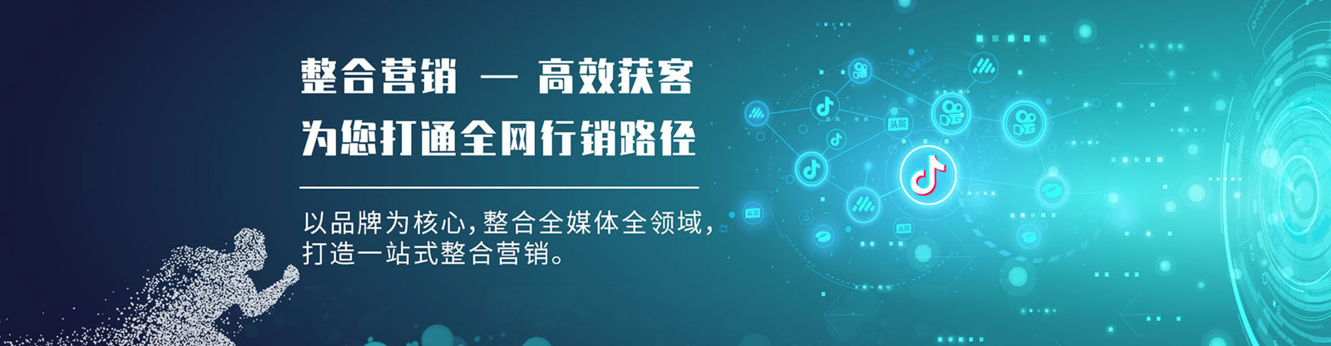 浦江百度推广返点