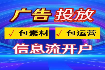 抖音信息流广告案例分析：转化率飙升！