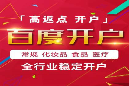 托管SEM竞价实战：如何选择合适的关键词