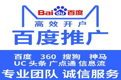 案例解读：信息流代理在教育培训领域的应用