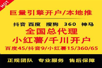 SEM竞价代运营公司案例创新解析