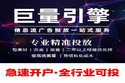 案例解析：SEM推广竞价优化技巧